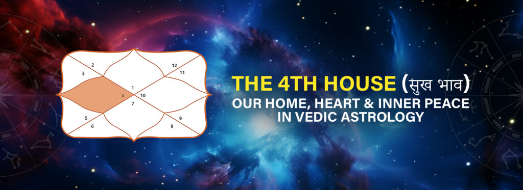 4th House in Vedic Astrology showing home, emotional comfort, and inner peace explained by the best astrologer in Pune.